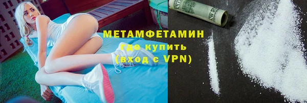 MDMA Premium VHQ Бронницы