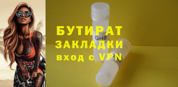 MDMA Premium VHQ Бронницы