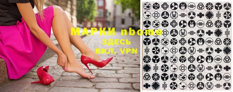 где купить   shop клад  Наркотические марки 1500мкг  Егорьевск  мега как войти 