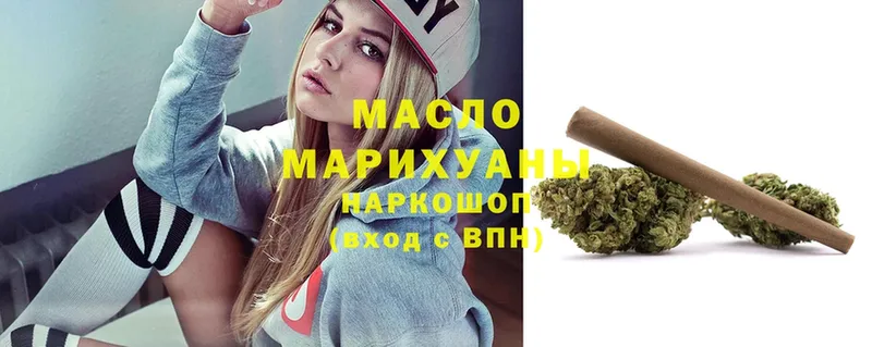 ТГК THC oil  мега вход  Егорьевск 